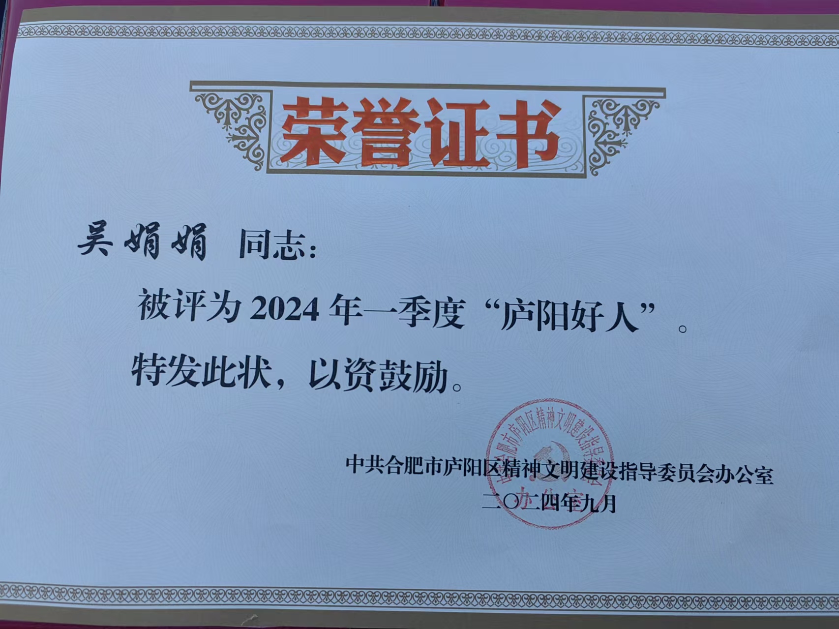 微信图片_20241112153406.jpg
