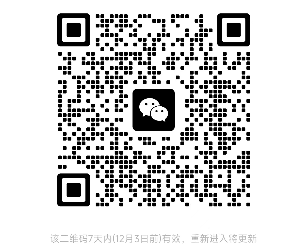 微信图片_20241126215809.jpg